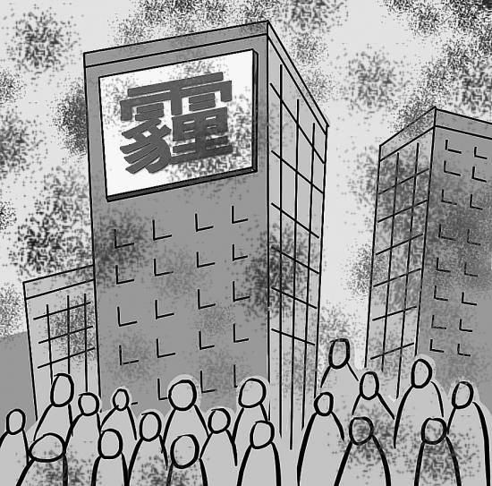 �����������ڿ��������񻯣��й����Ƶ���������󣬿�����Ⱦ��ȫ������Ľ��㡣