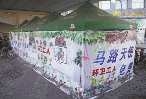 ��������һ��������͵���ů�����໷��������