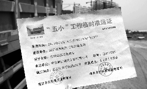 ׼��֤�ϵ����õص㲻������