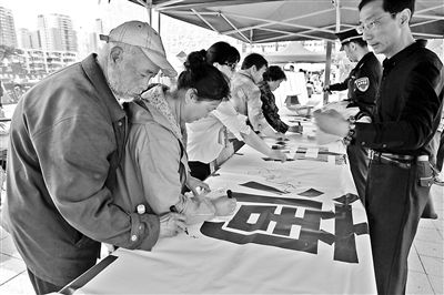 ����ǩ���ˮ����