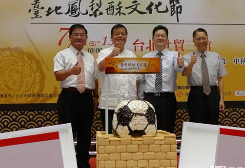 ̨���������Ļ��ں�Ӧ���籭ţ������������