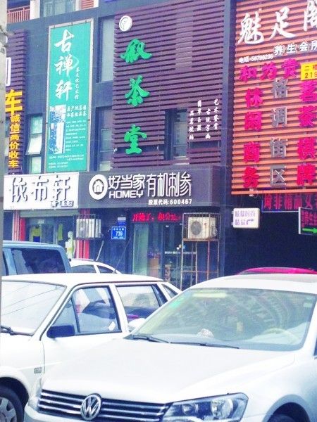 ���õ��Һ��α�������������ش���ȴδ��ִ�С�ͼΪλ�ڼ�����˴����·�ĺõ��Ҵ̲ε� ���� ��