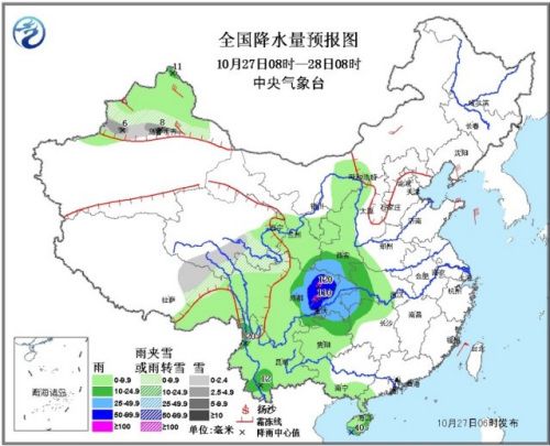 ��ǿ�������Ӱ���½� ���������εȵ���ǿ��ˮ