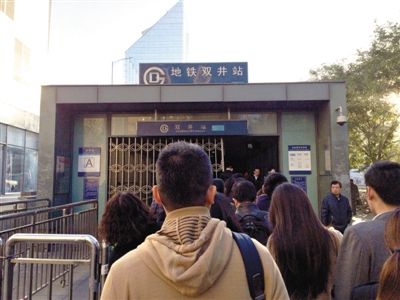 ����8ʱ����˫��վA�������𳤶ӣ�������ȡ������