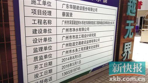 ����ˮ��֣���Ͷ140������16��������