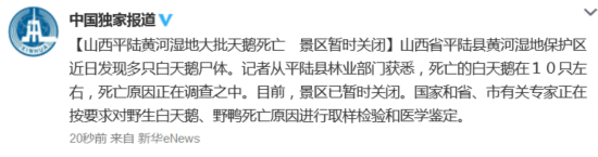 ɽ��ƽ½�ƺ�ʪ�ض�ֻ���������������ʱ�ر�