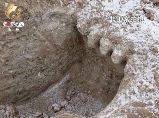 ������ҹ��������� ���ذ�ȫΣ��