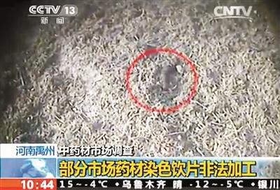 �������ݱ�����Ⱦɫ������ҩ�� ���Ӷ�����