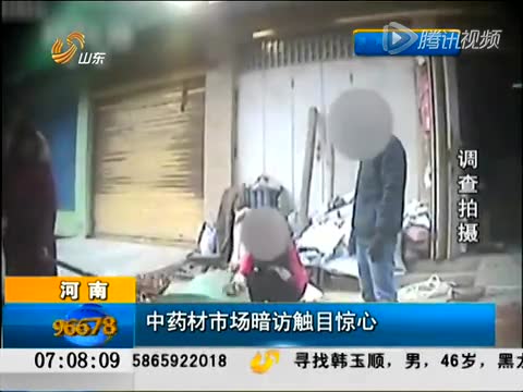 ��ҩ�ġ��ڼӹ�����ҩ��Ⱦɫ����ɹ���Ӷ������ͼ