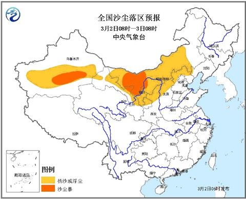 ȫ��ɳ������Ԥ��